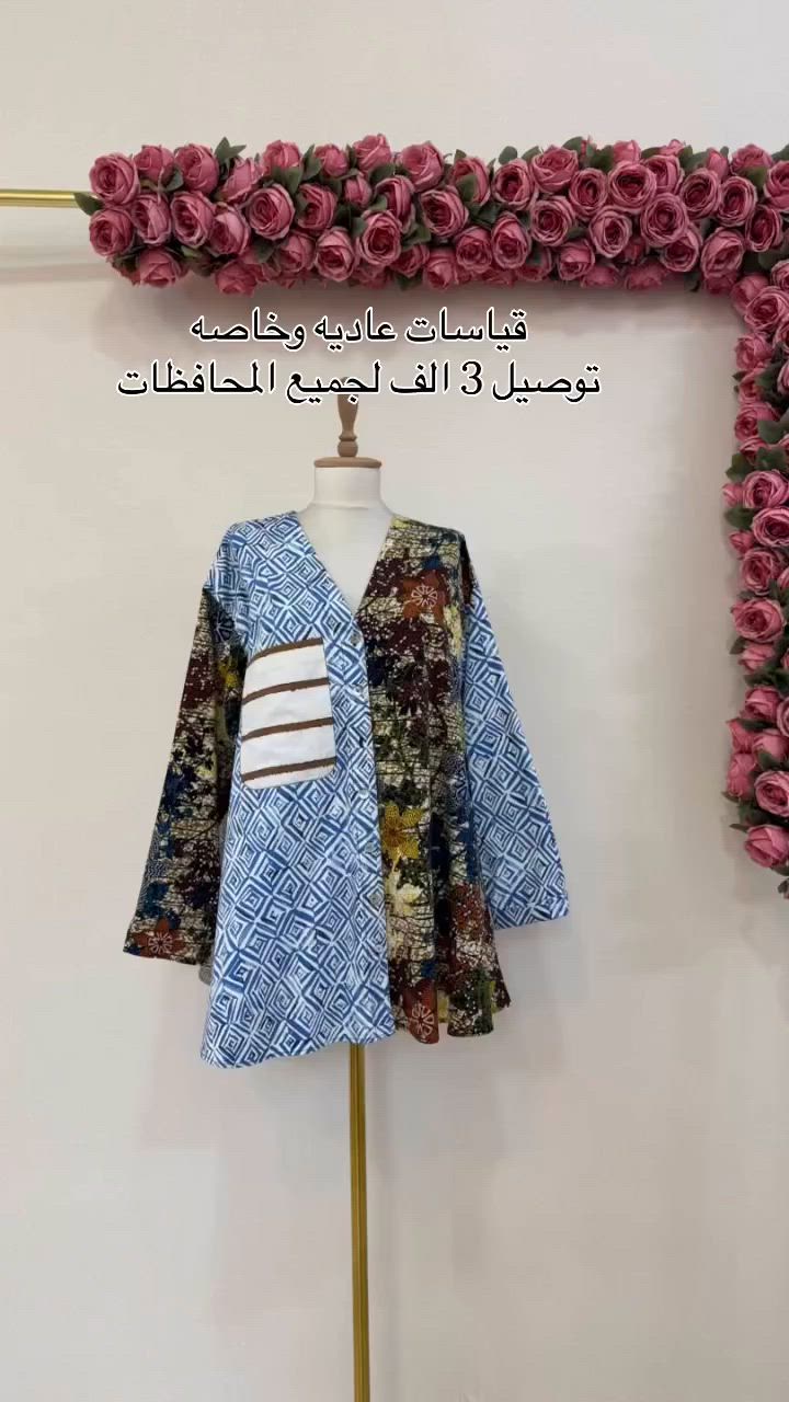 كل المتوفر مثبت ستوري فقط سكرين ورقم وعنوان اثبت حجزكم (التوصيل مباشر يكون خلال يومين)❤️ توصيل 3 الف لجميع المحافظات #اكسبلور


**إذا كنت صاحب هذا الإعلان وتريد حذفه لأي سبب، رجاءا أرسل رسالة إلى الدعم الفني**
