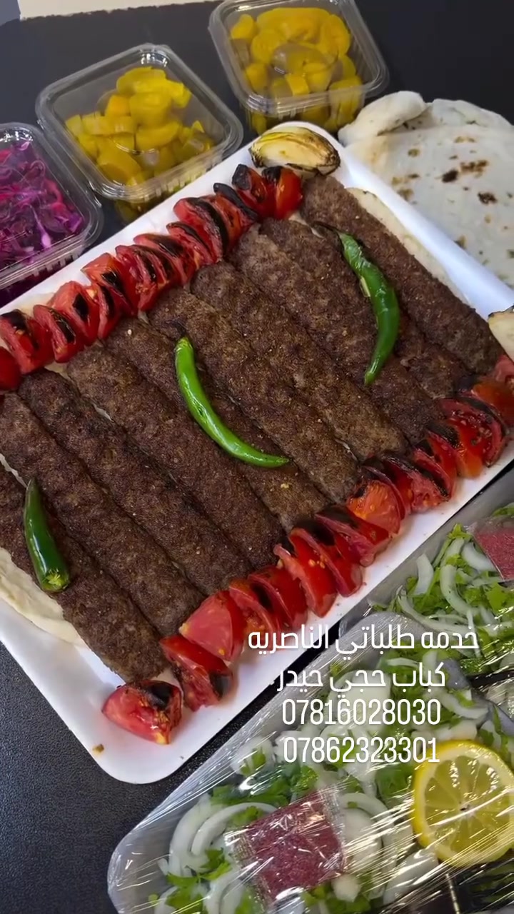 🔥 كباب_حجي_حيدر 🔥

الطعم... ولا غلطة! 😍🍢

إذا عليك العزيمة، علينا نوصلها لحد باب بيتك. استمتع بأطيب كباب بنكهة أصيلة وطعم ما ينشبع منه، ويخلّي كل واحد يطلبه مرة ثانية. ❤️

📞 للحجز والتوصيل:

***********

***********
