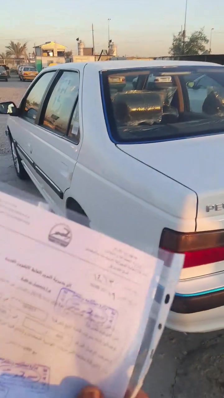 رقم الهاتف ***********
العنوان بغداد
