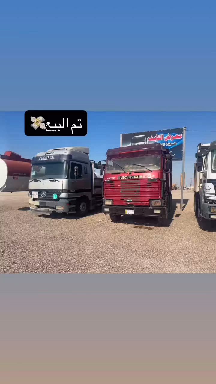 📢 تابع الصفحة ليصلك كل جديد 📢
👇👇👇👇👇👇👇👇👇👇👇
عندك سيارة للبيع شنو تنتظر جيبها 🏃
والرزق على الله   ⭐
حياگم الله يم معرض النايف 💥👍
المعرض الجديد طريق الكرمة و المزرعة 
موجودين نهاراً وليلاً  وكل الهلا بيكم 💚
والله محييكم وتكمل البركة بينا وبيكم 😍
*********** _ ***********
*********** _ ***********
نايف العلواني ⭐ Mercedes Benz 🔥
الانبار /// الفلوجه /// مقابل مخازن البتيته 📌
