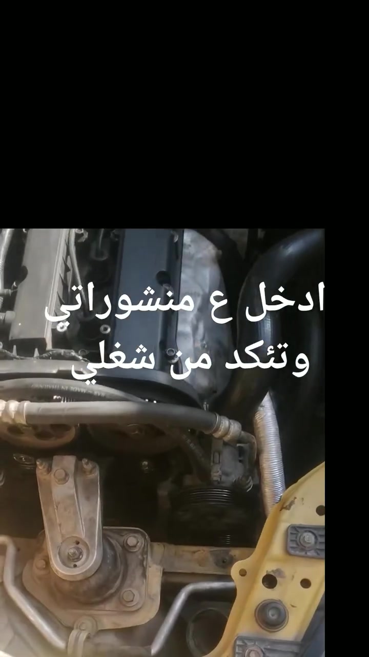 سلام عليكم اشتغل جوال ضمان ادوات وعمل واي شكال بشغلي اتحمل مسؤليه الستفسار ***********موجود واتساب ومازنجر
