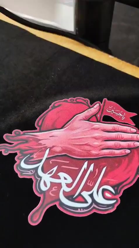 مأجورين ان شاءالله..
متوفر طباعة ثري دي دقة عالية بكميات وضد الماء
نطبع على ربطات وملابس رجالي ونسائي واطفال تواصلوا ويانه وتدللون واتساب ***********

