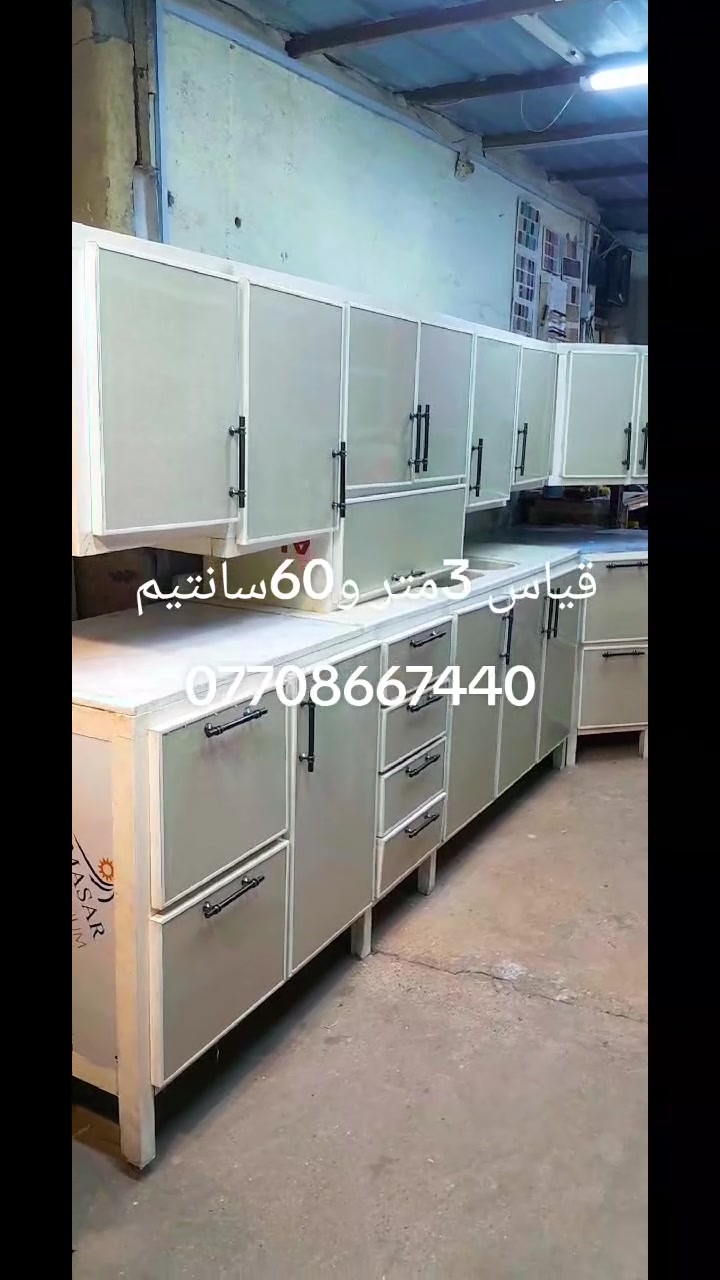 تفاصيل داخل الفيديو
سعر 500 العنوان بصرة حيانيه اول الاين شارع القائد الاستفسار***********
