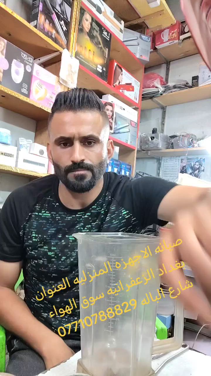 تصليح وصيانه والادوات الاحتياطيه الموجوده عنوان بغداد الزعفرانيه سوق الهواء شارع الباله حياوي الوافي  *********** @أبرز المعجبين
