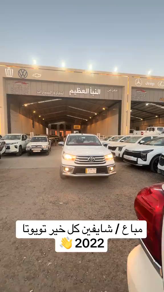 #معرض_النبأ_العظيم 


**إذا كنت صاحب هذا الإعلان وتريد حذفه لأي سبب، رجاءا أرسل رسالة إلى الدعم الفني**