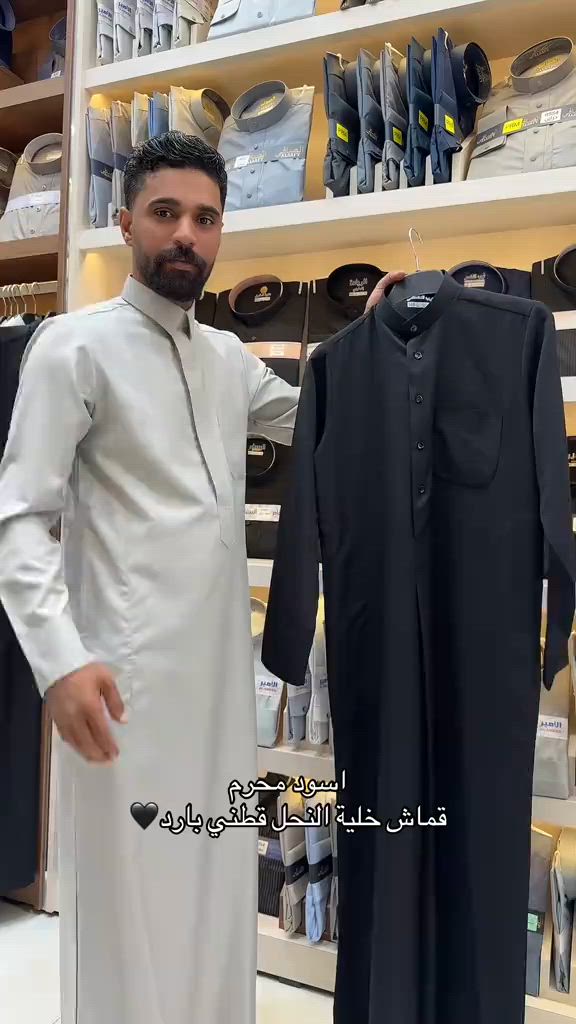 #شركة_الصافي_لزي_العربي #محرم #عاشوراء #كربلاء #ياحسين 


**إذا كنت صاحب هذا الإعلان وتريد حذفه لأي سبب، رجاءا أرسل رسالة إلى الدعم الفني**