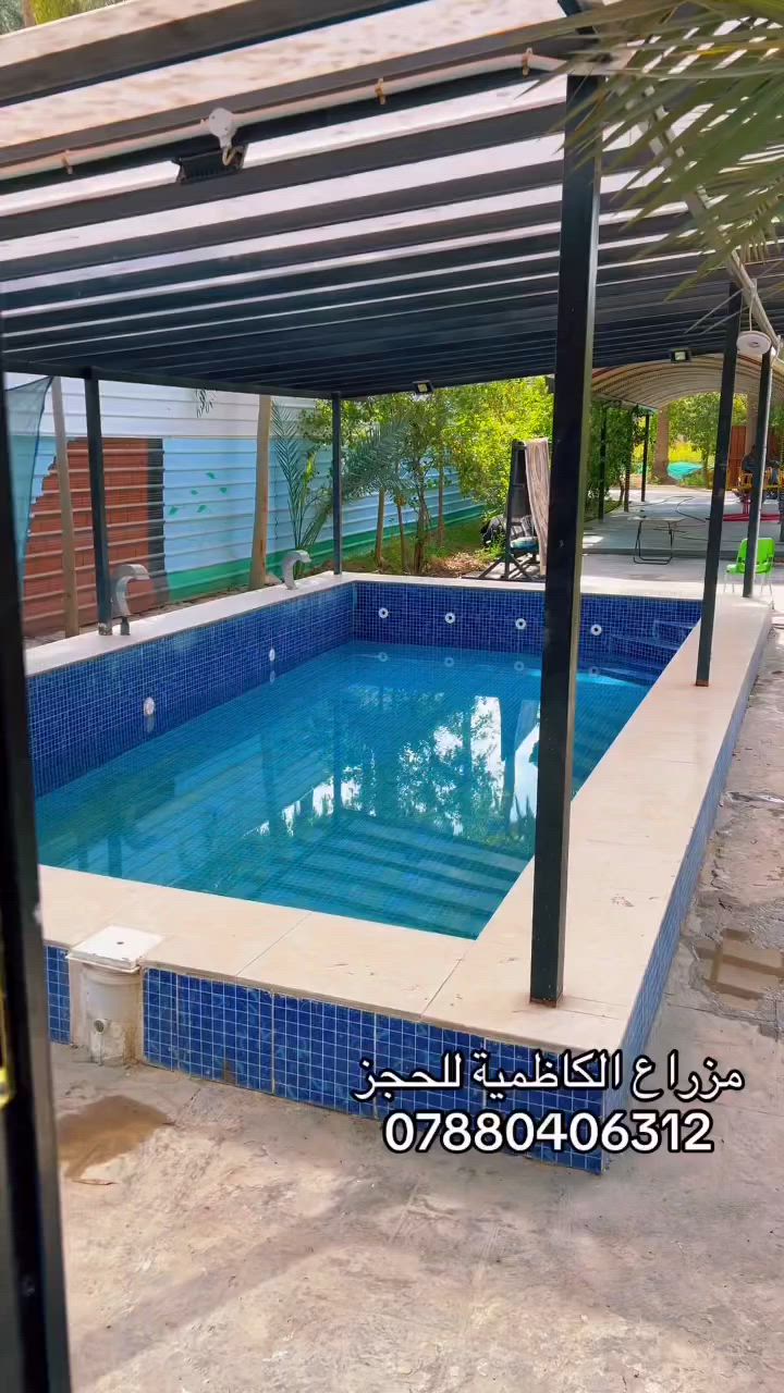 مزرعه الزمرده في الكاظميه الطي متوفره حجوزات طيله أيــآم الاسبوع وبسعار 🔥 
***********
محتويات المزرعه 
 🔥 مسبح للكبار 
 🔥 مسبح لاطفال 
🔥 غرفه نوم ومطبخ  وجلستين خارجيه على المسبح 
🔥 حديقه كبيره والعاب اطفال وجلسات خارجيه 
 🔥 وكراج للسيارات
