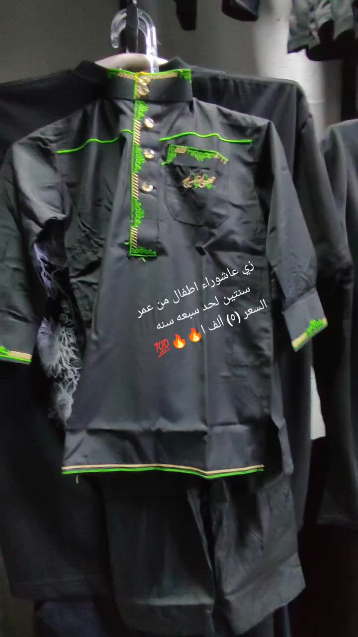 الديوانية الخصيمه شارع البستان اسعار جوه السوك 🔥


**إذا كنت صاحب هذا الإعلان وتريد حذفه لأي سبب، رجاءا أرسل رسالة إلى الدعم الفني**