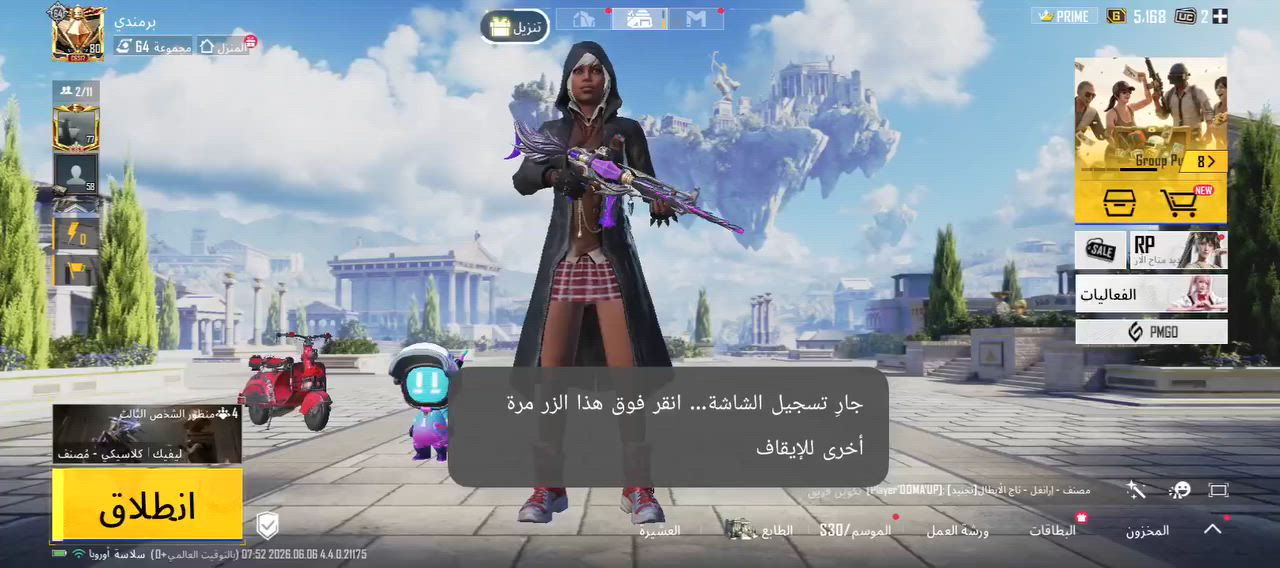 سلام عليكم حساب ببجي للبيع قيم أو أخذ بس موتكسر بي ياحبيبي المكان الفلوجه


**إذا كنت صاحب هذا الإعلان وتريد حذفه لأي سبب، رجاءا أرسل رسالة إلى الدعم الفني**