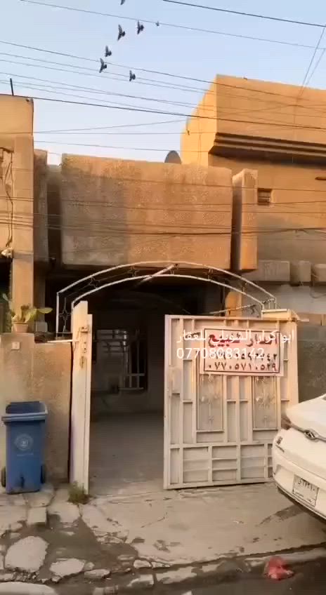 السلام عليكم
مشتمل للبيع طابو صرف مساحتها 120 متر الواجهه6 والنزال 20 تقع في ابو دشير شارع الضغط وبالضبط مقابيل افران المصطفى وبشارع ابو دعاء الوكيل والبيت فارغ حاليا

تحتوى الدار على كراج واستقبال ومطبخ وغرفة نوم وصحيات وترك

وفي الطابق الثاني غرفه نوم واحده مع صحيات

للاستفسار عن السعر الخاص مفتوح

للاتصال *********** او ***********

لرؤية منشوراتي اكتب دلالية ابو كرار الشويلي للعقار وراح تشوف كل شي موجود واي شي يعجبك راسلني عليه وتدلل وانا بخدمتك ومستعدين لعرض عقاراتكم لدينا اتصل بنا واتس اب او ماسنجر وبالخدمه
