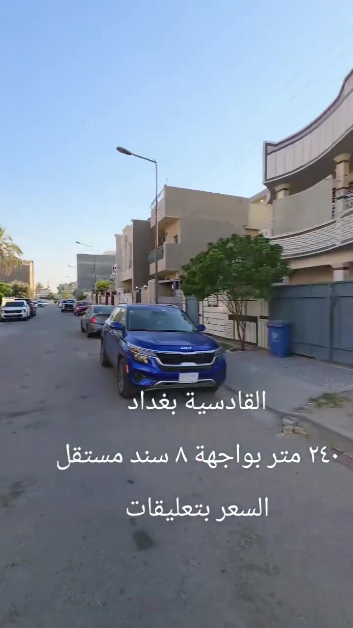 القادسية 
*********** 
عنواننا المنصور تقاطع سيد الحليب جنب لحوم قصي الجبوري

