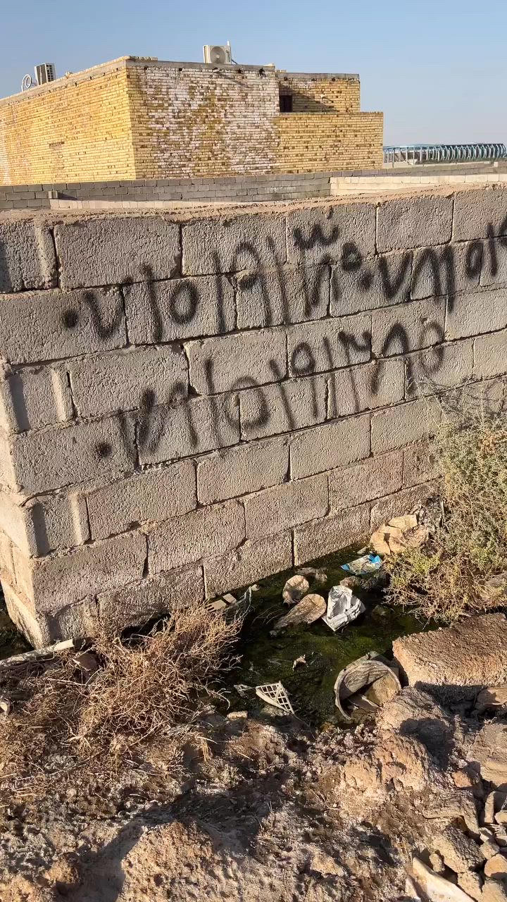 سلام عليكم قطعه للبيع بنهايه كاع راجي قرب الملعب مساحته 200وجهيه 10ونزال 20 بيه ماي ركهرباء وتصال عله هاذ رقم ***********
