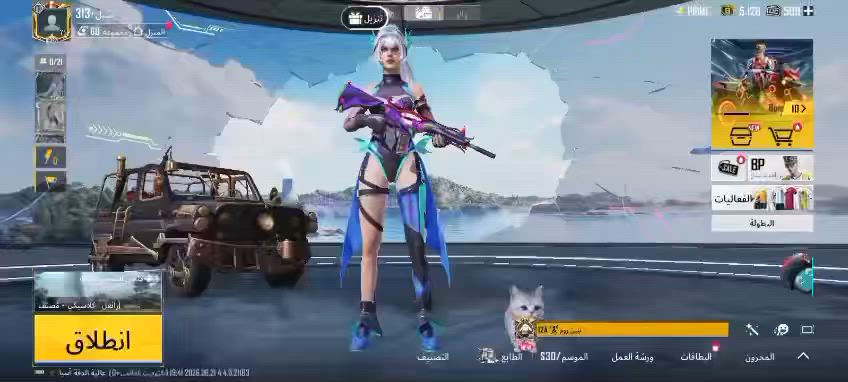 حساب للبيع للتواصل مع صاحب الحساب ***********
