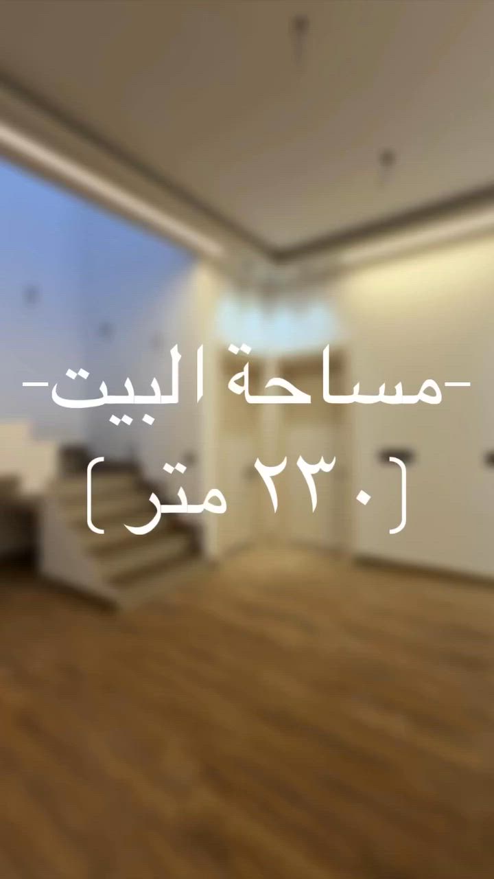 بيت للبيع بناء 2026
((غير مسكون وجاهز للسكن))
كونكريت مسلح درجة اولى
((مراحل البناء موجودة بالصور من الاساس الى اخر التشطيبات))
المساحة  230م
((مطلوب اسكان 42 مليون))
المواد ((درجة اولى من جميع النواحي))
غرفتين
مجمع صحي حديث
حديقة داخلية كبيرة 
صالة 
مطبخ بارد كبير
مطبخ حار 
استقبال 
مجمع صحي للضيوف داخل المدخل
صالة في الطابق الثاني مع مجمع صحيات
للاستفسار اكثر الاتصال على للرقم
***********
الموقع شارع المنذوريين
 فرع الاستاذ عبد الحر جبار شاني
