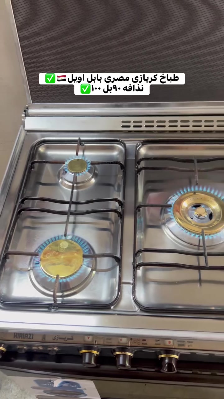 عینوان بنسلاوە 📍
رەقم موبایل :***********📞
