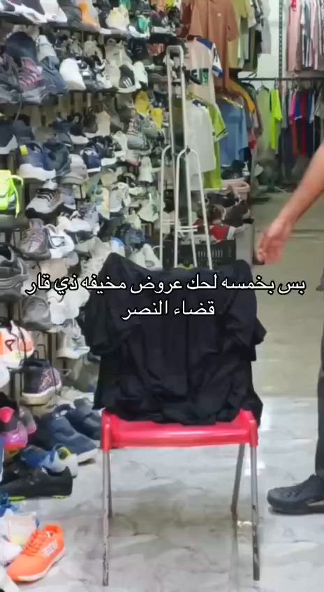 البدي المشجر الماستر 

بس #ب5 بخمسه بس 
العنوان ذي قار قضاء النصر حي الصدرين شارع مجمع جنة الاسعار


**إذا كنت صاحب هذا الإعلان وتريد حذفه لأي سبب، رجاءا أرسل رسالة إلى الدعم الفني**