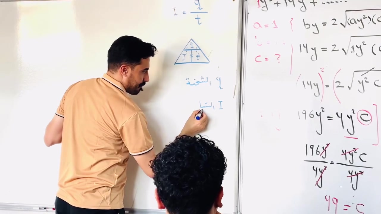 تسجيل مستمر لجميع المراحل واسعار مناسبه جدا
دفع شهري 

مراحل الابتدائية شهريا لكل مادة 10الالف 

مراحل متوسطه اول ثاني 15الف 

ثالث سعر المادة60

رابع خامس 20الف شهريا 

سادس دور ثاني 75الف 

موقع قوسيات فرع ابوعلي قرب جامع الزهراء 

***********

***********
