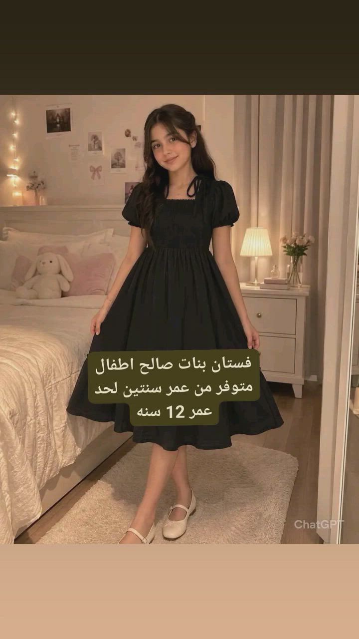ملابس اسود نسائي ورجالي وبناتي متوفر توصيل كافه محافظات العراق


**إذا كنت صاحب هذا الإعلان وتريد حذفه لأي سبب، رجاءا أرسل رسالة إلى الدعم الفني**