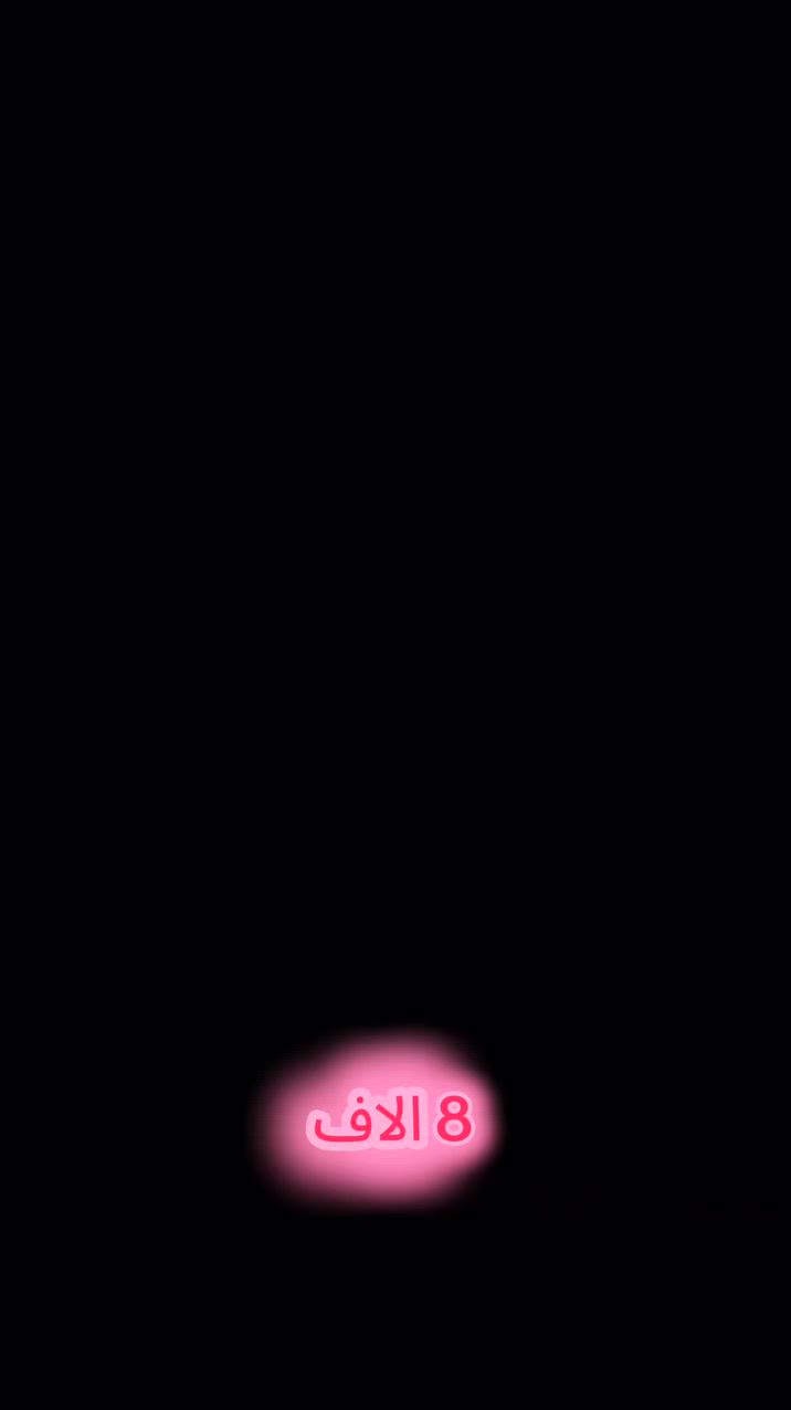 🖤 بكل حب استقبلنا أيام عاشور... ملابس بسيطة، مرتبة، وأسعار رخيصة ترضي الجميع.
ع الحب الحسين ارفعوا المنشور


**إذا كنت صاحب هذا الإعلان وتريد حذفه لأي سبب، رجاءا أرسل رسالة إلى الدعم الفني**