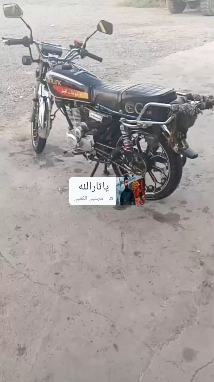 السلام عليكم دراجه سيفان٢٠٢٥ محرك ٢٠٠ اوراق كامله محرك مكفول مكاني ديالى قريه سنديه  السعر ٦٥٠ بيهه مجال شرايه الاستفسار ***********
