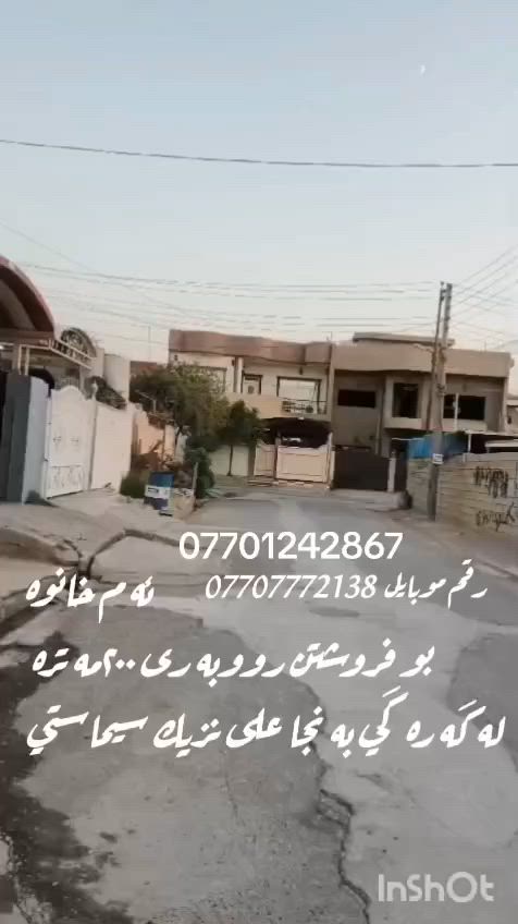 دار للبيع منطقه بنجا علي منطقه
 حلوه ونظيفه وخدمات وقرب
 السوق سعره مناسب  للتوضيح
 اكتر اتصال بالارقام المذكوره 
***********

