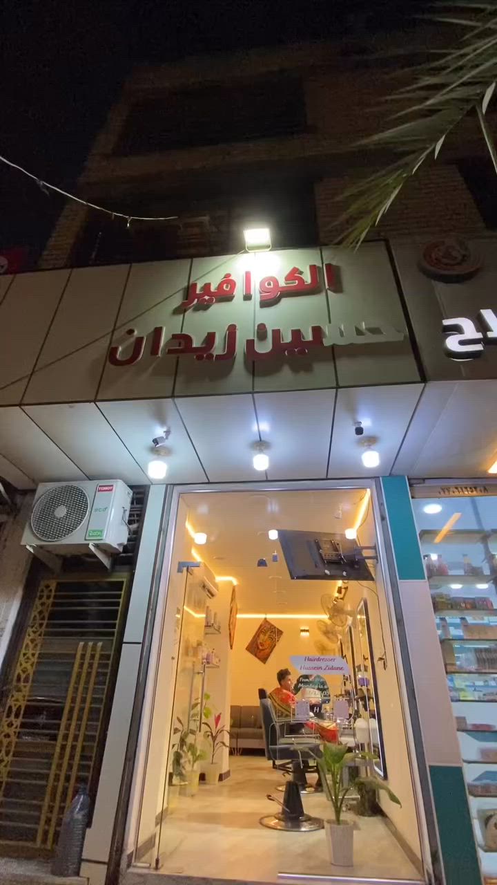 سلام عليكم محل حلاقه البيع معه ديكور محل نضيف  تواصل *********** مدينه الصدر شارع الفلاح قطاع7
