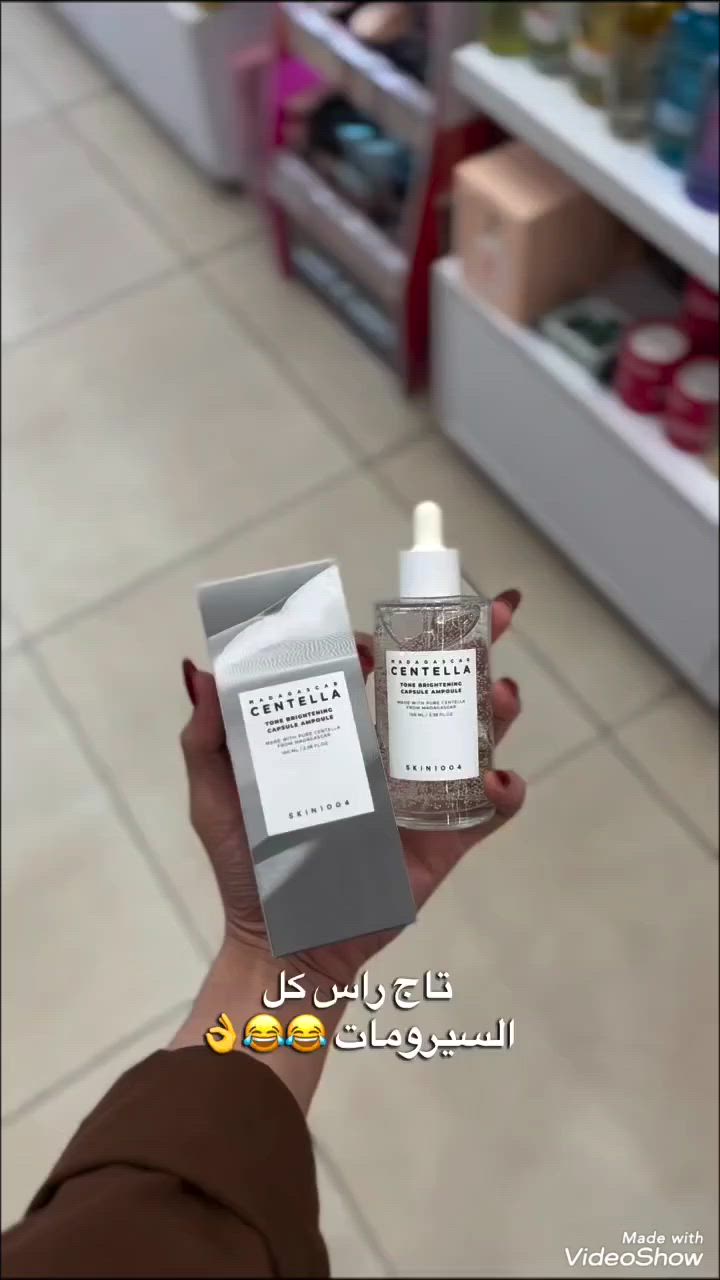 سيروم سنتيلا للتفتيح من SKIN1004
 (سيروم مركز) ، يعمل على تفتيح البشرة وتوحيد لونها مع تهدئة قوية.

✨ الفوائد:
 • تفتيح وإشراقة واضحة للبشرة
 • توحيد لون البشرة وتقليل التصبغات وآثار الحبوب
 • تهدئة الاحمرار والالتهاب
 • ترطيب خفيف بدون لزوجة
 • يعطي نضارة صحية مع الاستمرار

🌱 المكونات البارزة:
 • Centella Asiatica (سنتيلا): تهدئة، ترميم، تقوية حاجز البشرة
 • Niacinamide (فيتامين B3): تفتيح، توحيد لون، تقليل مظهر المسام
 • كبسولات التفتيح: تنفجر عند التدليك لتعطي مفعولًا أعمق

👩‍🦰 مناسب لأي بشرة؟

✔️ جميع أنواع البشرة
✔️ الحساسة
✔️ البشرة المعرضة للحبوب
✔️ البشرة الباهتة والمتعبة


**إذا كنت صاحب هذا الإعلان وتريد حذفه لأي سبب، رجاءا أرسل رسالة إلى الدعم الفني**