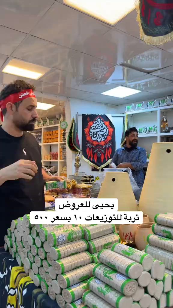 #محلات_يحيى_للعروض #يحيى_للعروض 


**إذا كنت صاحب هذا الإعلان وتريد حذفه لأي سبب، رجاءا أرسل رسالة إلى الدعم الفني**