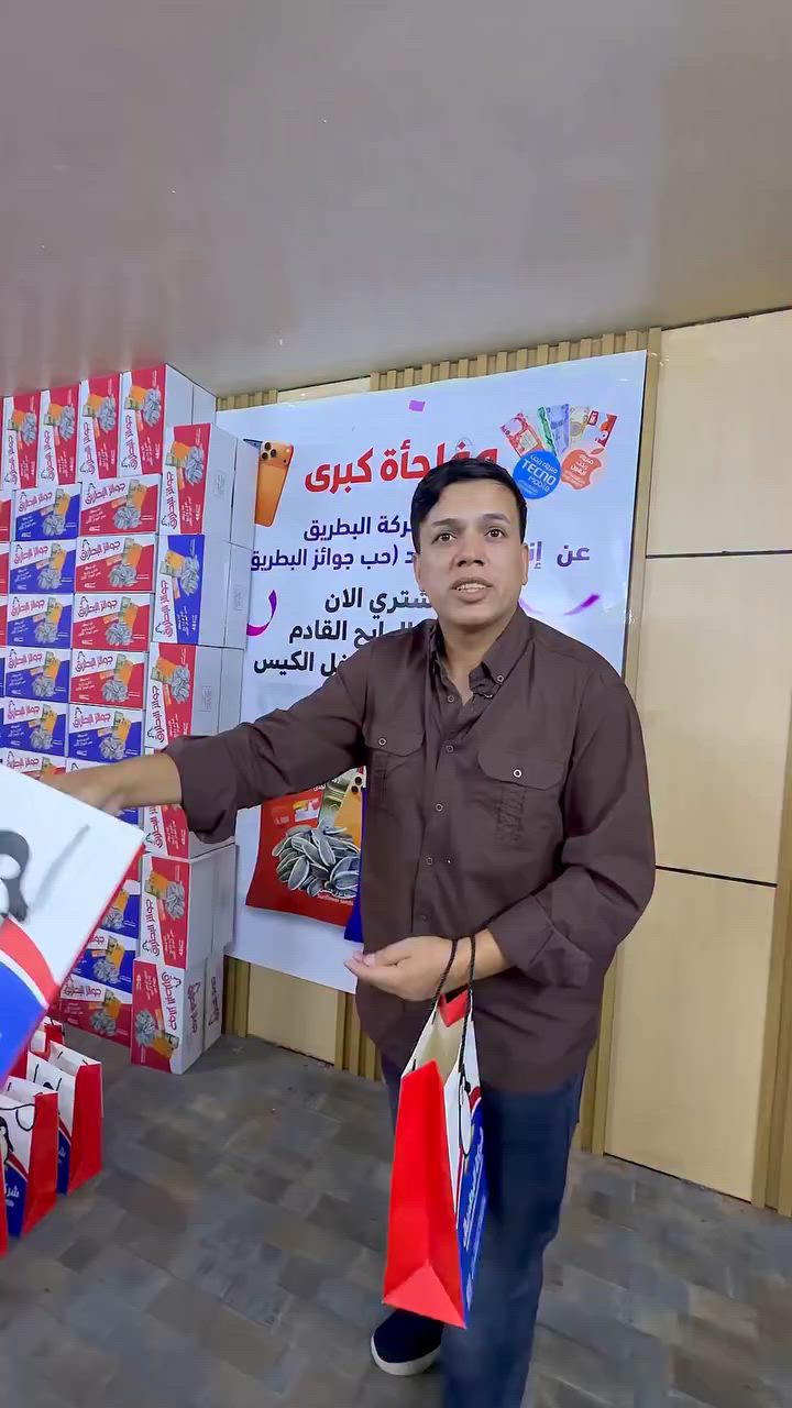 شركة البطريق واحد مصداقيه

#التوفيق من الله


**إذا كنت صاحب هذا الإعلان وتريد حذفه لأي سبب، رجاءا أرسل رسالة إلى الدعم الفني**
