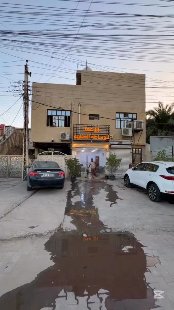 ‏بيت للبيع بمساحة 300 متر وجه 10 نزل 30 تجاري يحتوي على محلات اثنين شقة بيت خلفي عبارة عن وحدتين سكنية مكانة في بغداد منطقة الغزاليه شارع العام الرئيسي_#


**إذا كنت صاحب هذا الإعلان وتريد حذفه لأي سبب، رجاءا أرسل رسالة إلى الدعم الفني**