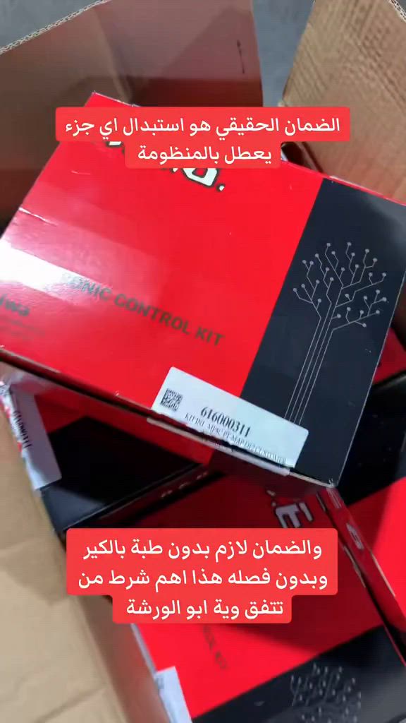 الضمان الحقيقي هو ضمان استبدال القطعة الي تعطل مو ضمان صيانة 😉


**إذا كنت صاحب هذا الإعلان وتريد حذفه لأي سبب، رجاءا أرسل رسالة إلى الدعم الفني**