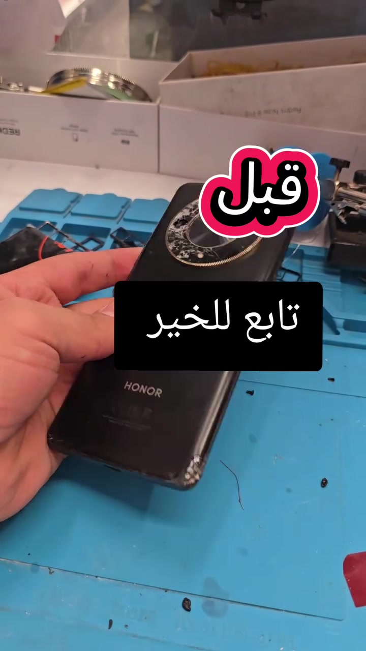 صيانه جميع انواع الموبايل مكتب رداد للموبايل بيع وشراء الموبايل اكسسوارات جميع انواع الموبايل هاتف ***********
