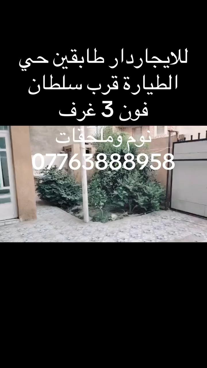 طابقين


**إذا كنت صاحب هذا الإعلان وتريد حذفه لأي سبب، رجاءا أرسل رسالة إلى الدعم الفني**