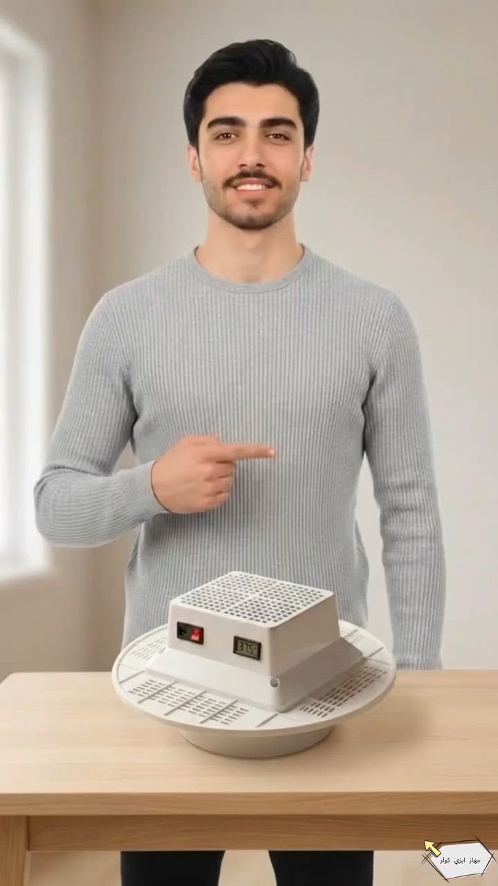 جهاز EasyCooler 
متوفر بالموديل الجديد، بتصميم عملي وجودة ممتازة، حتى يوفر حل مريح لمشكلة حرارة مي التانكي بالصيف.
✅ الموديل الجديد مصنوع من مادة ABS المقاومة للحرارة
✅ شاشة ديجيتال لعرض حرارة الماء
✅ تبريد فعّال لمي الخزان
✅ استهلاك كهربائي بسيط – ربع أمبير فقط
✅ سهل التركيب
✅ صناعة عراقية 100%
💰 السعر: 95,000 دينار
🚚 التوصيل مجاني لجميع المحافظات
✅ ضمان استبدال طول فترة الصيف في حال العطل
✅ إمكانية استرجاع خلال الأسبوع الأول
📲 للطلب والاستفسار:
***********
