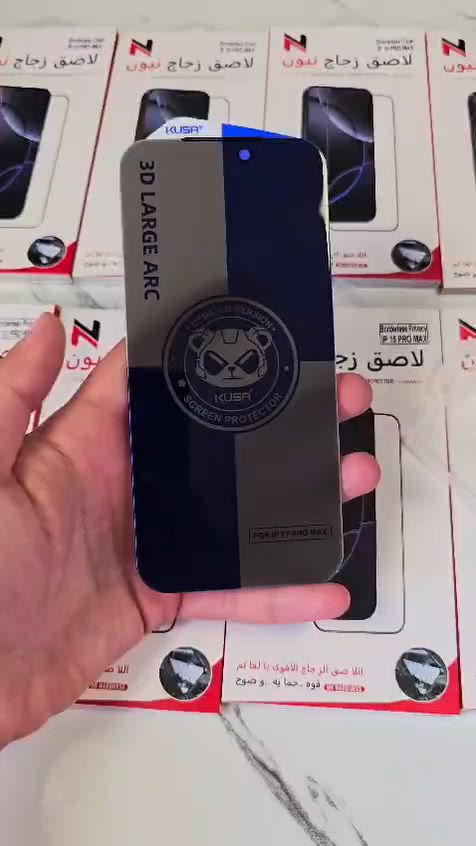 #اكسسوارات 
#جملة 
#مفرد 
توفر لاصق شاشة 📱
كوالتي عالي ✅
شفاف 🫥 
مضلل 👤
بدون إطار 🖼️ 
كروب الواتساب : https://chat.whatsapp.com/LOSyOG8iSLW3fvNCPGBqKk?mode=gi_t
كروب التليكرام : https://t.me/loz001
الايتمات ألمتوفره👇👇👇
17promax
16promax
15promax
14promax
13promax
12promax
و السعر 🔥🔥🔥


**إذا كنت صاحب هذا الإعلان وتريد حذفه لأي سبب، رجاءا أرسل رسالة إلى الدعم الفني**