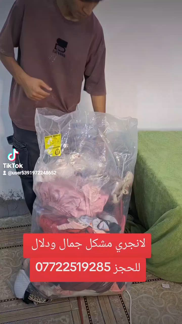لانجري مشكل ستن سعر شليف ١٥٠ للحجز خاص


**إذا كنت صاحب هذا الإعلان وتريد حذفه لأي سبب، رجاءا أرسل رسالة إلى الدعم الفني**