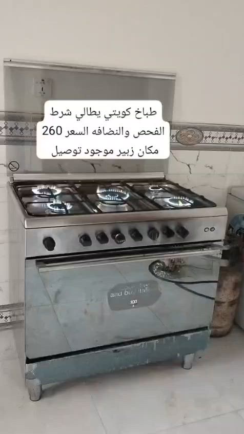 طباخات كوتيه تواصل واتساب ***********
