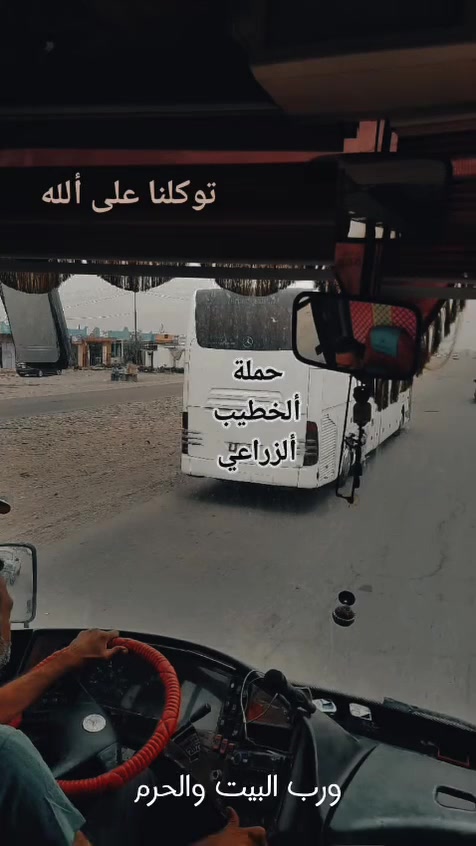حمله لخطيب يوم السبت شريفه بنت لحسن ساعه العاشره صباحا ***********
