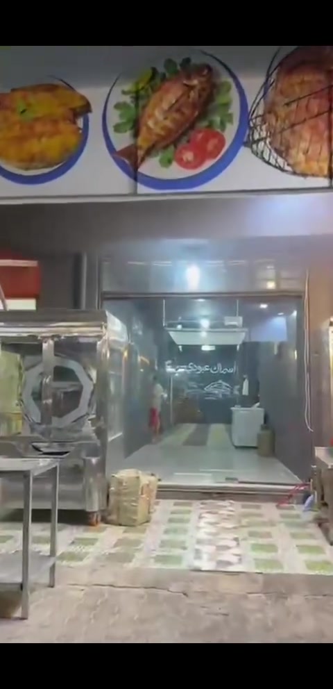 على بركة الله 
يوفر لكم اسماك عبودي
1 سمك مسكوف على التمن 
2 سمك مقلي على التمن 
3 دجاج ذب_ح عراقي مشوي على الفحم 
العنوان : الأنبار _ قضاء عنة _ شارع الحضرة 
***********5
