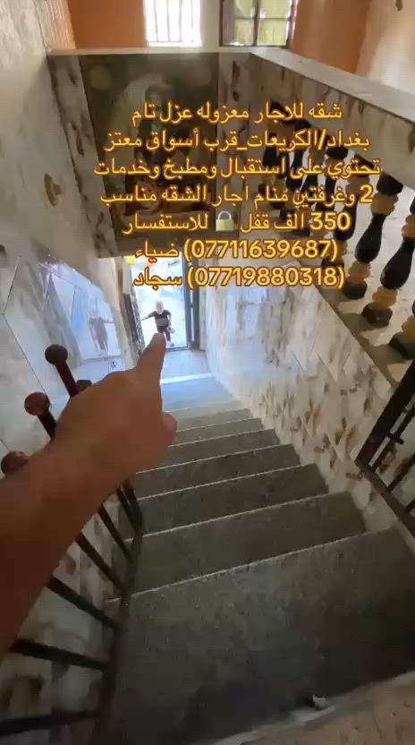 عروض ايجارات مكتب الثقة للعقار مكتب الثقة للعقار والمقاولات العامة
✅(بناء هدم ترميم)✅

(***********)سجاد الجبوري

 (***********)ضياء الغريري

(عنوان مكتب الكريعات قرب قاهر الاسعار مجاور حسينية الصدرين مقابل اسواق حي الربيع3)✅
