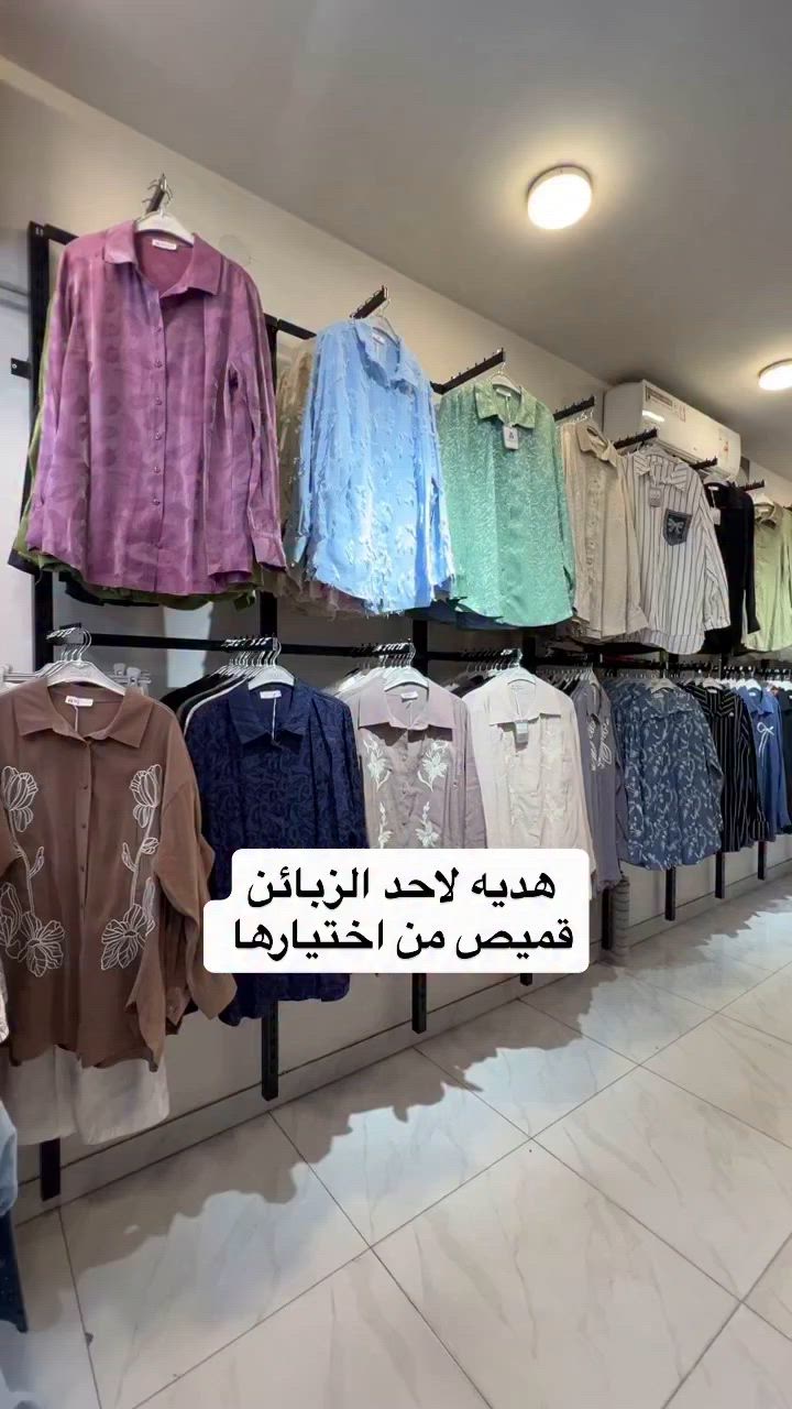 @n_4abo  مبروك هديه مقدمه من ازياء رامي 🎁


**إذا كنت صاحب هذا الإعلان وتريد حذفه لأي سبب، رجاءا أرسل رسالة إلى الدعم الفني**