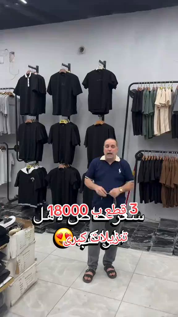 بغداد العبيدي الشارع العام يم الفيتريه الطابق الثاني نفتح يوميا من3ظهر الى١٢ ليلا قريب على البانزيخانه العبيدي عالشارع مجاور العالميه للمبردات#الشعب_الصيني_ماله_حل😂😂 #بلديات #العراق🇮🇶 #صلاحكو #بغداد_بصرة_موصل_الكويت_الخليج_دبي_ 


**إذا كنت صاحب هذا الإعلان وتريد حذفه لأي سبب، رجاءا أرسل رسالة إلى الدعم الفني**