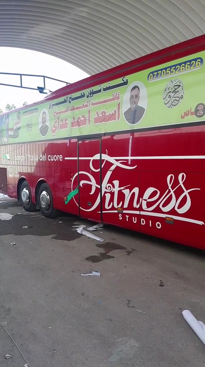 سلام عليكم ترزمو وحش لبيع أو مراوس موديل ٢٠١٥ رقم دهوك سيارة كامله عل  اخر حبايه ٥٧ نفر مكان سيارة بغداد  رقم تليفون ***********
