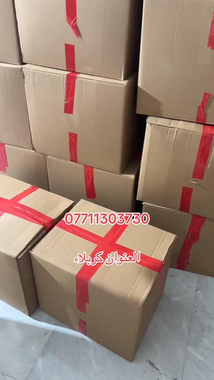 توصل ***********
