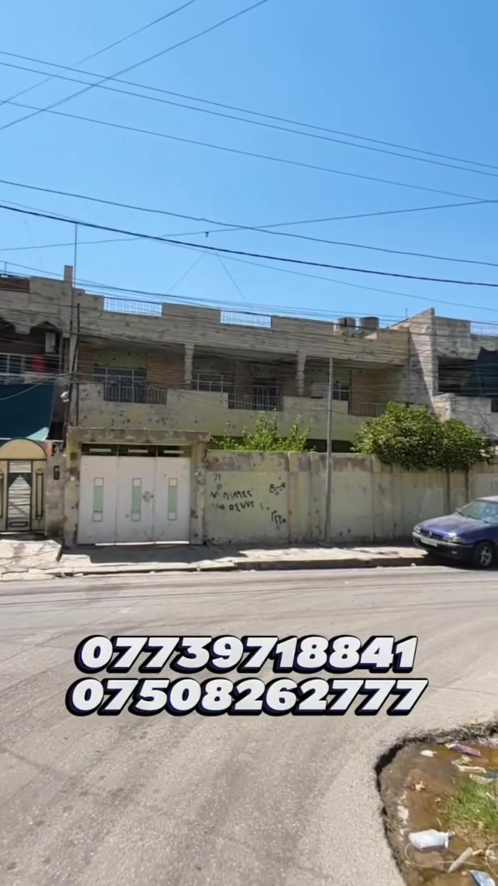 دار البيع في حي التاميم خلف المشاتل والشارع العام قرب حي النور مساحه الدار 235متر واجهه13 لاستفسار لاتصال على لارقام ***********
***********
