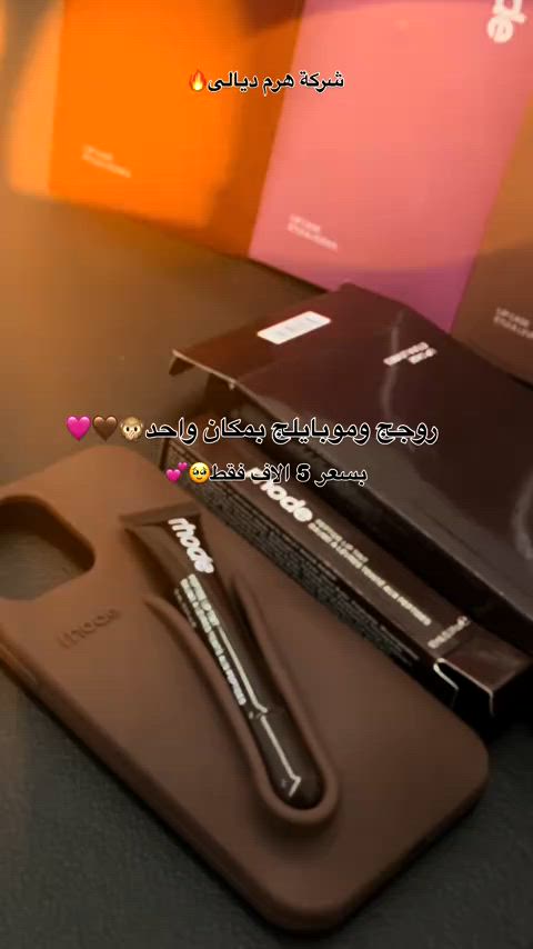 يتوفر لدنيا خدمة توصيل لجميع محافضات العراق🥹💕📍 #اكسبلور #اكسبلورر #الشعب_الصيني_ماله_حل😂😂 #شركة_هرم_ديالى🔥 #لايك 


**إذا كنت صاحب هذا الإعلان وتريد حذفه لأي سبب، رجاءا أرسل رسالة إلى الدعم الفني**