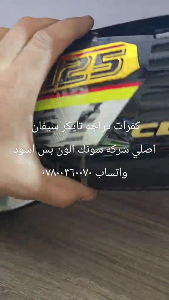 #عشاق_دراجات_نارية_🏍️  #خدمه  #دوات 
