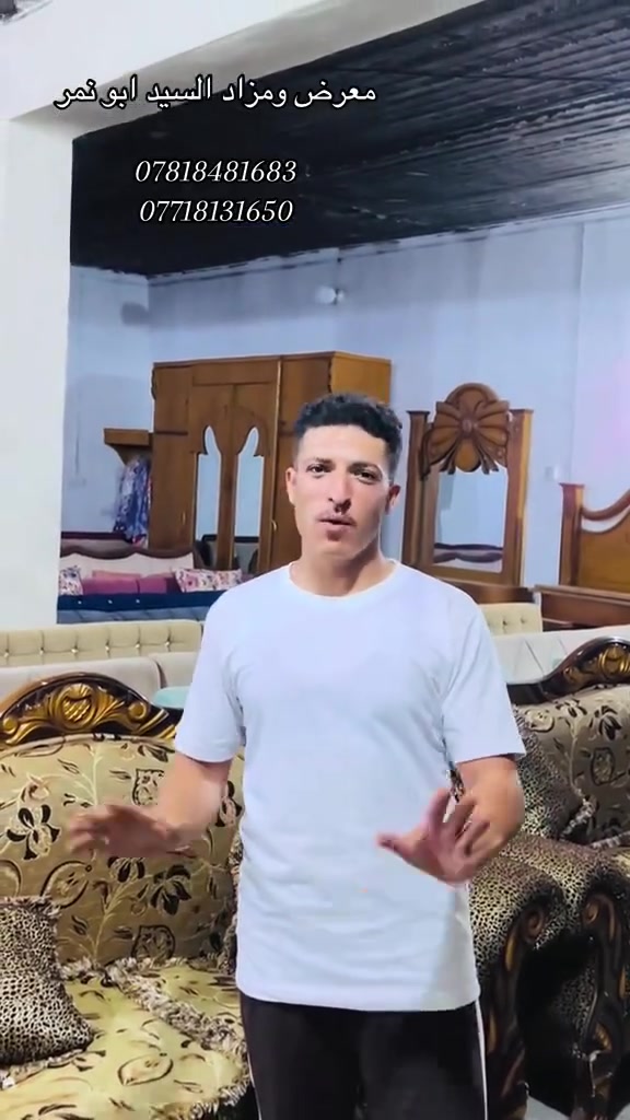 السلام عليكم متابيعنا الاعزاء 
تتوفر كافة التخومة والدواوين المستخدم والغير مستخدم 
في معرض ومزاد السيد أبو نمر 🐅 أسعار تفليش 
وأيضاً تتوفر بوفيات شغل احطاطة خشب درجة اولى مضاد للرطوبة بأسعار تنفاسية جداً العنوان ديالى دلي عباس 
منطقة العرابضة ***********//***********
