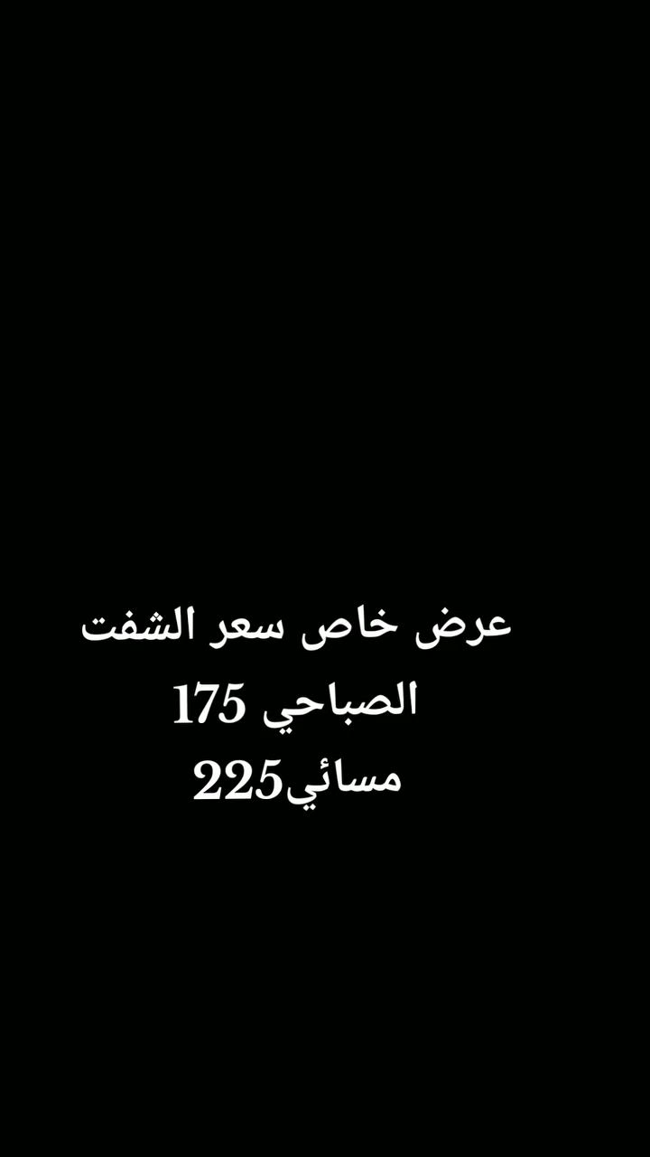 مزرعة في ابو غريب 
عرض خاص 
للحجز والاستفسار مراسلتنا عن طريق الواتساب ***********
سارعوا بالحجز الآن 🏃 
علمآ أن المزارع لدينا موثقة بتطبيق إجرلي
