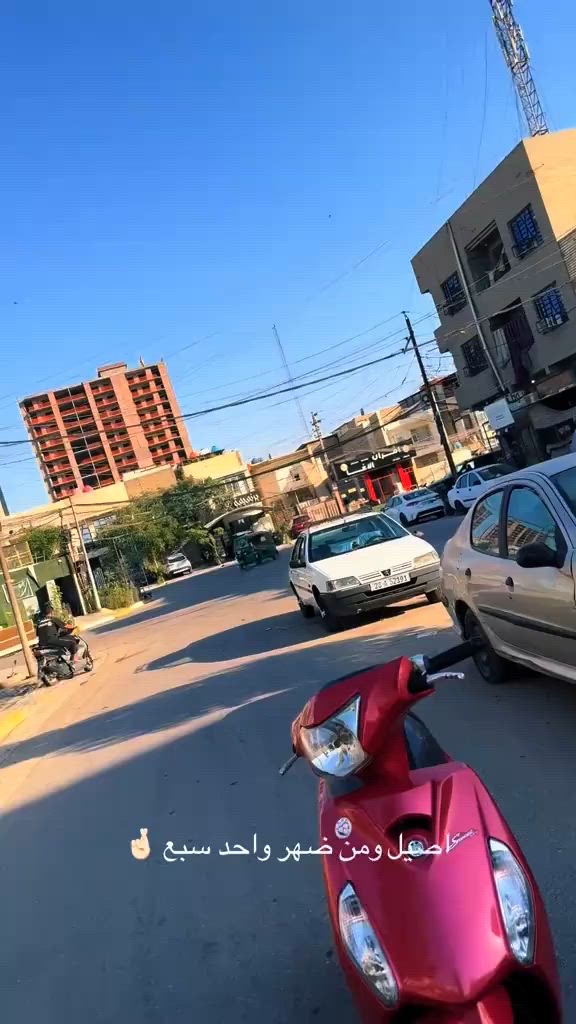 منغولي حديث سويت للبيع دراجه شوفت عينك خير من الله مكاني بغداد الحريه لون كرزي سعر خاص وموجود واتساب ***********
